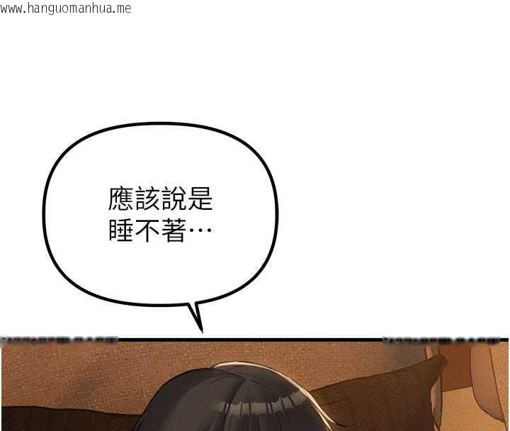 韩国漫画男人配额制韩漫_男人配额制-第48话-店长的甜蜜诱惑在线免费阅读-韩国漫画-第78张图片
