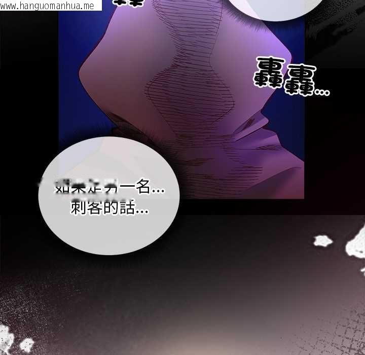 韩国漫画小姐由我来守护韩漫_小姐由我来守护-第22话在线免费阅读-韩国漫画-第66张图片