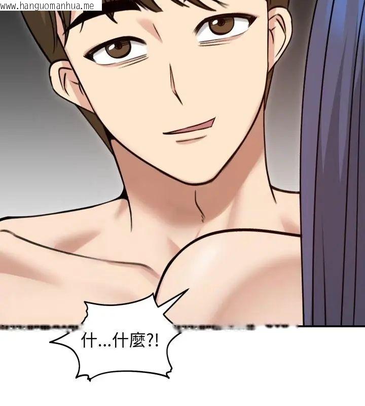 韩国漫画老婆卷款潜逃后韩漫_老婆卷款潜逃后-第60话在线免费阅读-韩国漫画-第154张图片