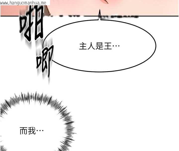 韩国漫画顶加套房的春天韩漫_顶加套房的春天-第69话-连黑人都能满足的欲姐在线免费阅读-韩国漫画-第8张图片