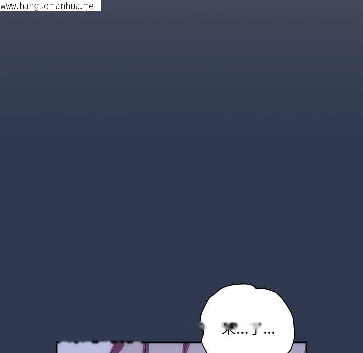 韩国漫画与众不同的兄妹/我家的掌上明珠韩漫_与众不同的兄妹/我家的掌上明珠-第48话在线免费阅读-韩国漫画-第43张图片