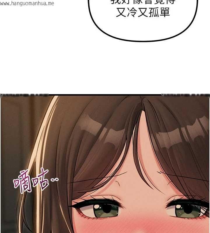 韩国漫画男人配额制韩漫_男人配额制-第48话-店长的甜蜜诱惑在线免费阅读-韩国漫画-第5张图片