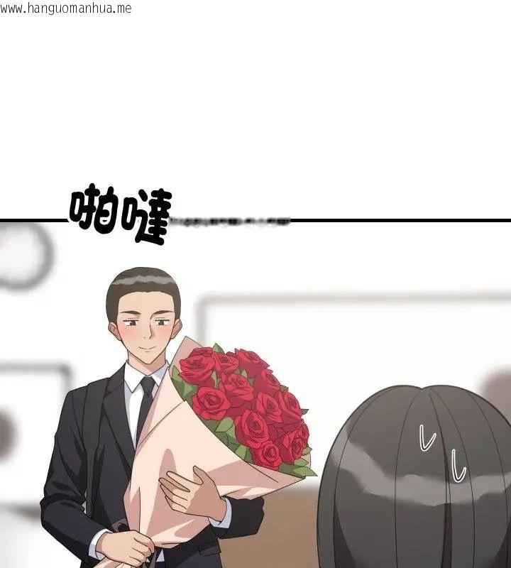 韩国漫画难缠姐妹偏要和我同居/家教住我家韩漫_难缠姐妹偏要和我同居/家教住我家-第96话在线免费阅读-韩国漫画-第91张图片