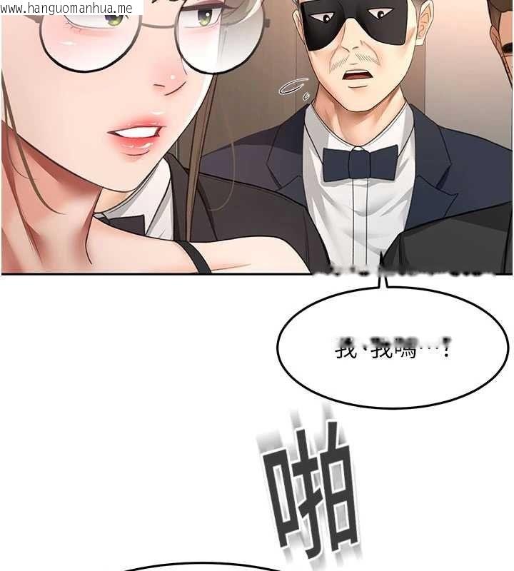 韩国漫画顶加套房的春天韩漫_顶加套房的春天-第69话-连黑人都能满足的欲姐在线免费阅读-韩国漫画-第63张图片