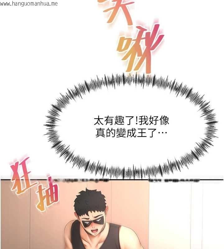 韩国漫画顶加套房的春天韩漫_顶加套房的春天-第69话-连黑人都能满足的欲姐在线免费阅读-韩国漫画-第79张图片
