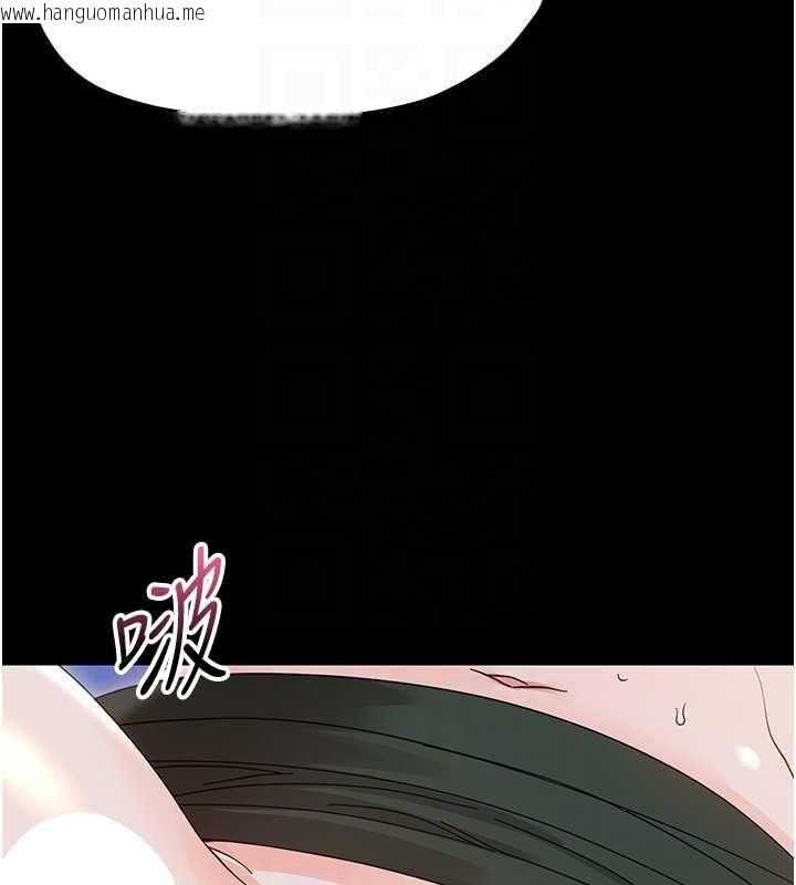 韩国漫画幼惑韩漫_幼惑-第30话-跨越禁忌之线在线免费阅读-韩国漫画-第34张图片