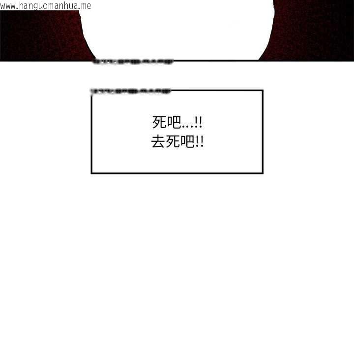 韩国漫画超导体觉醒/超导体大叔韩漫_超导体觉醒/超导体大叔-第40话在线免费阅读-韩国漫画-第130张图片