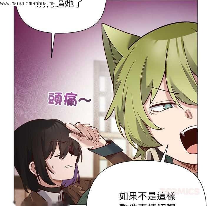 韩国漫画小姐由我来守护韩漫_小姐由我来守护-第22话在线免费阅读-韩国漫画-第117张图片