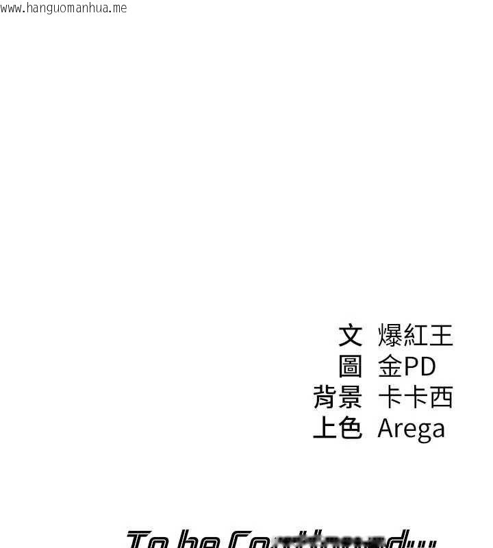 韩国漫画华尔街夜色韩漫_华尔街夜色-第24话-醉醺醺的两人在线免费阅读-韩国漫画-第172张图片