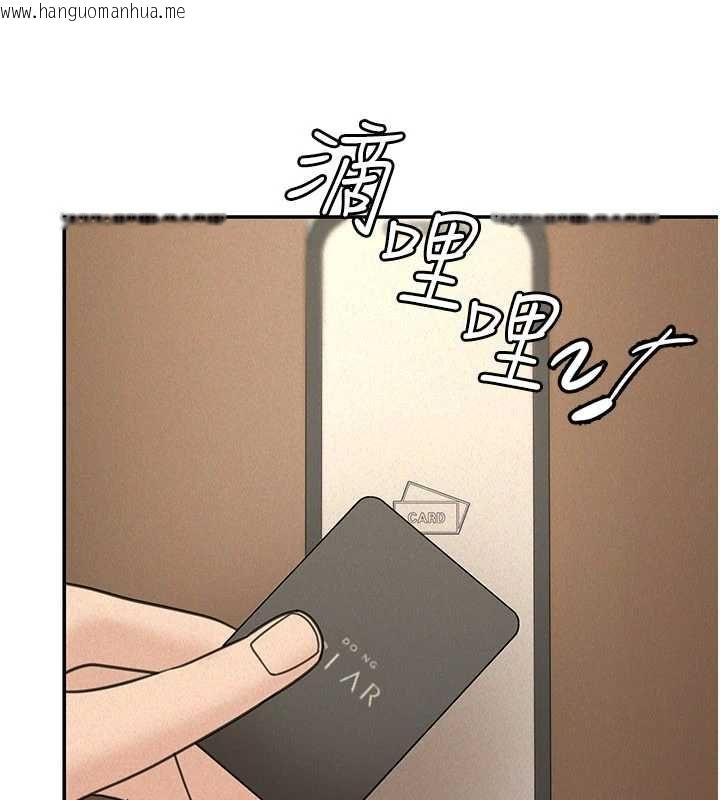 韩国漫画华尔街夜色韩漫_华尔街夜色-第24话-醉醺醺的两人在线免费阅读-韩国漫画-第122张图片