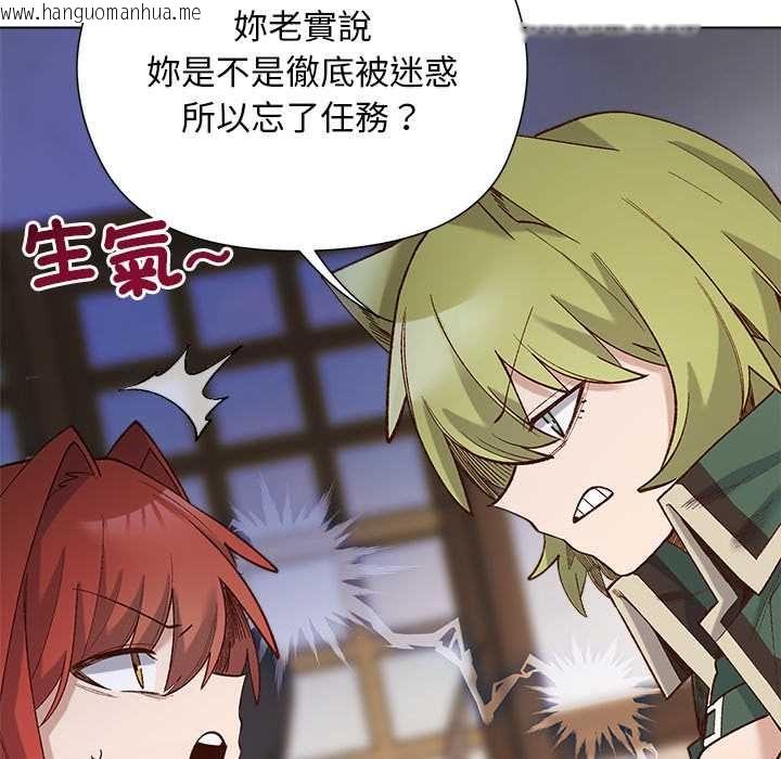 韩国漫画小姐由我来守护韩漫_小姐由我来守护-第22话在线免费阅读-韩国漫画-第115张图片