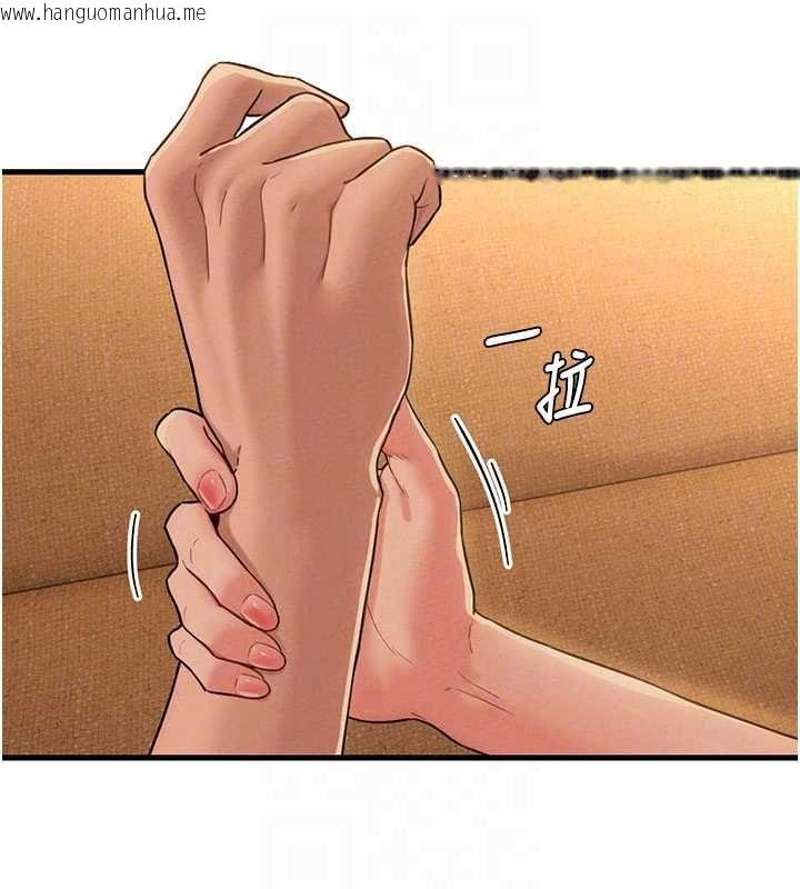 韩国漫画男人配额制韩漫_男人配额制-第48话-店长的甜蜜诱惑在线免费阅读-韩国漫画-第104张图片
