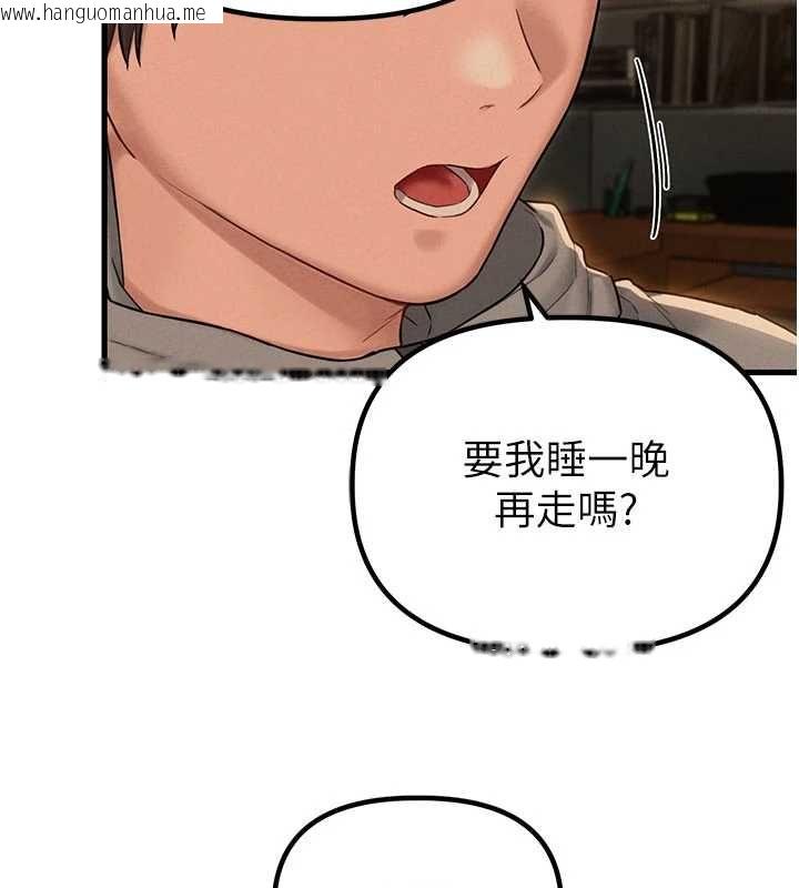 韩国漫画男人配额制韩漫_男人配额制-第48话-店长的甜蜜诱惑在线免费阅读-韩国漫画-第7张图片