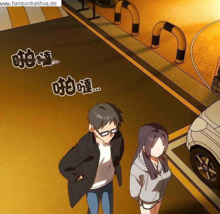 韩国漫画与众不同的兄妹/我家的掌上明珠韩漫_与众不同的兄妹/我家的掌上明珠-第48话在线免费阅读-韩国漫画-第138张图片