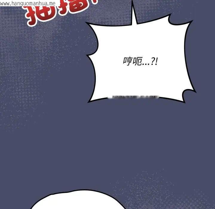 韩国漫画魔法少女退役后韩漫_魔法少女退役后-第18话在线免费阅读-韩国漫画-第149张图片