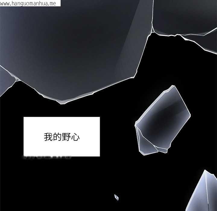 韩国漫画超导体觉醒/超导体大叔韩漫_超导体觉醒/超导体大叔-第40话在线免费阅读-韩国漫画-第124张图片