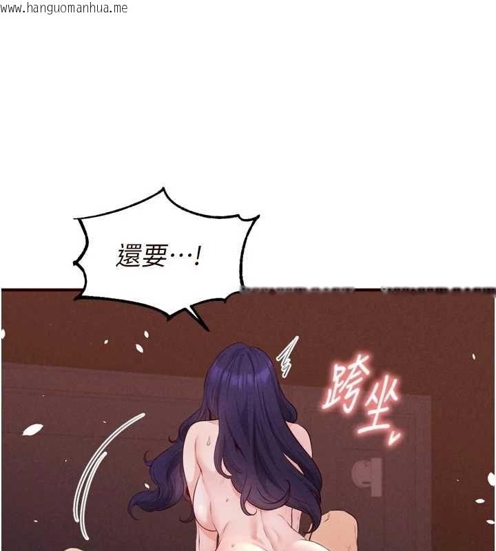 韩国漫画熟女自助餐韩漫_熟女自助餐-第89话-今天让妳再生一个在线免费阅读-韩国漫画-第51张图片