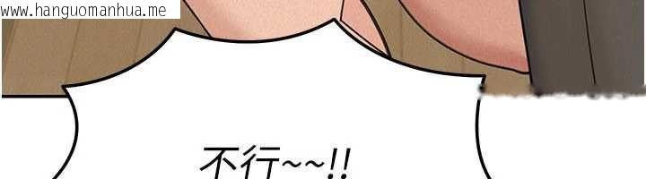 韩国漫画华尔街夜色韩漫_华尔街夜色-第24话-醉醺醺的两人在线免费阅读-韩国漫画-第6张图片