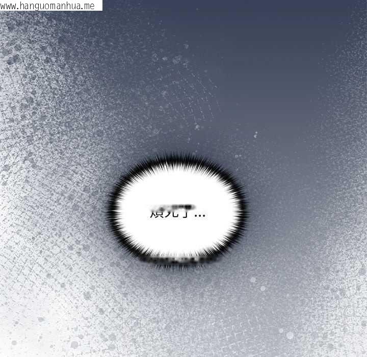 韩国漫画与众不同的兄妹/我家的掌上明珠韩漫_与众不同的兄妹/我家的掌上明珠-第48话在线免费阅读-韩国漫画-第132张图片