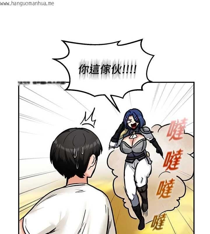 韩国漫画这一世我要开后宫韩漫_这一世我要开后宫-第9话-吃我下面这一剑在线免费阅读-韩国漫画-第70张图片