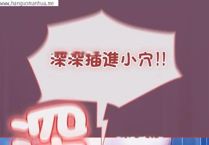 韩国漫画热情拳击馆/抢救拳击馆大作战韩漫_热情拳击馆/抢救拳击馆大作战-第74话在线免费阅读-韩国漫画-第170张图片