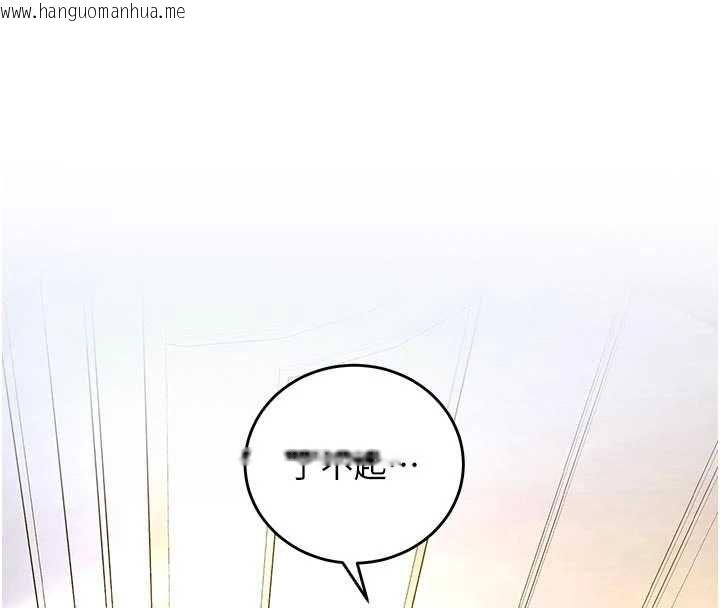 韩国漫画这一世我要开后宫韩漫_这一世我要开后宫-第9话-吃我下面这一剑在线免费阅读-韩国漫画-第73张图片