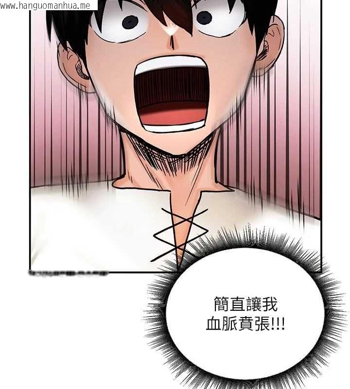 韩国漫画这一世我要开后宫韩漫_这一世我要开后宫-第9话-吃我下面这一剑在线免费阅读-韩国漫画-第55张图片