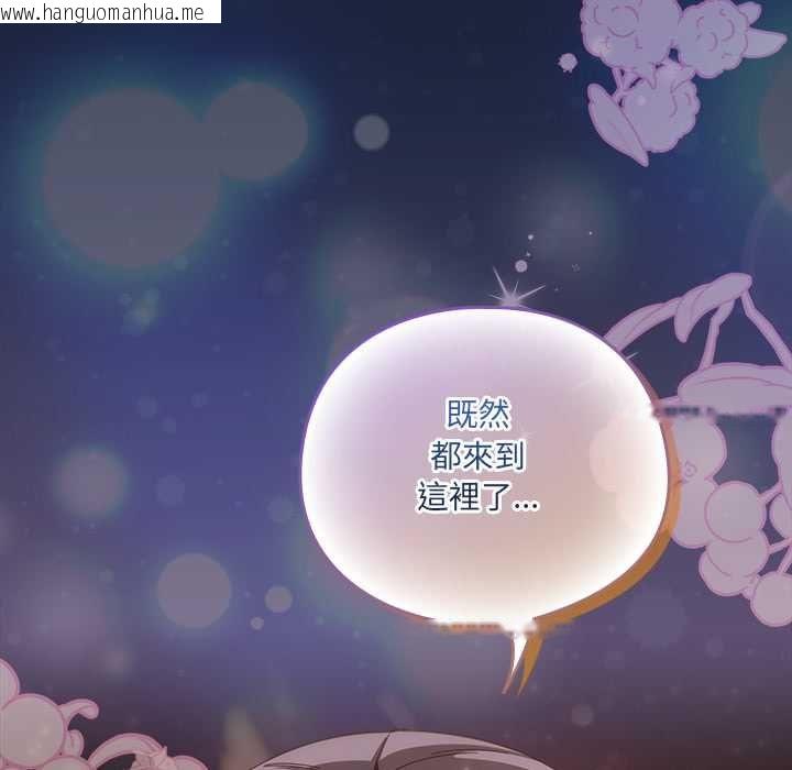 韩国漫画与众不同的兄妹/我家的掌上明珠韩漫_与众不同的兄妹/我家的掌上明珠-第48话在线免费阅读-韩国漫画-第169张图片