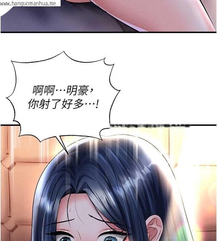韩国漫画足球型男脱单指南韩漫_足球型男脱单指南-第65话-妳是我的正宫在线免费阅读-韩国漫画-第22张图片