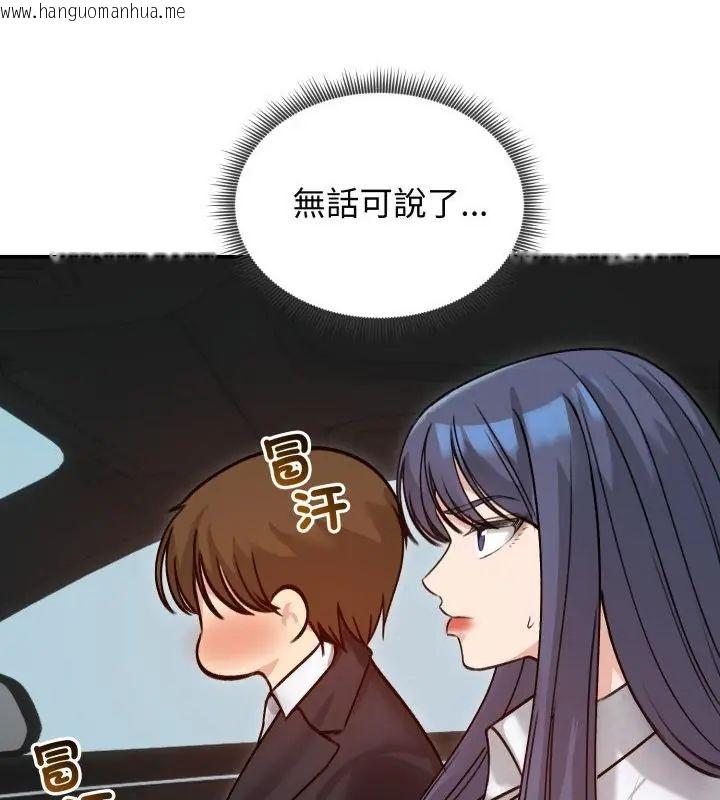 韩国漫画老婆卷款潜逃后韩漫_老婆卷款潜逃后-第60话在线免费阅读-韩国漫画-第82张图片