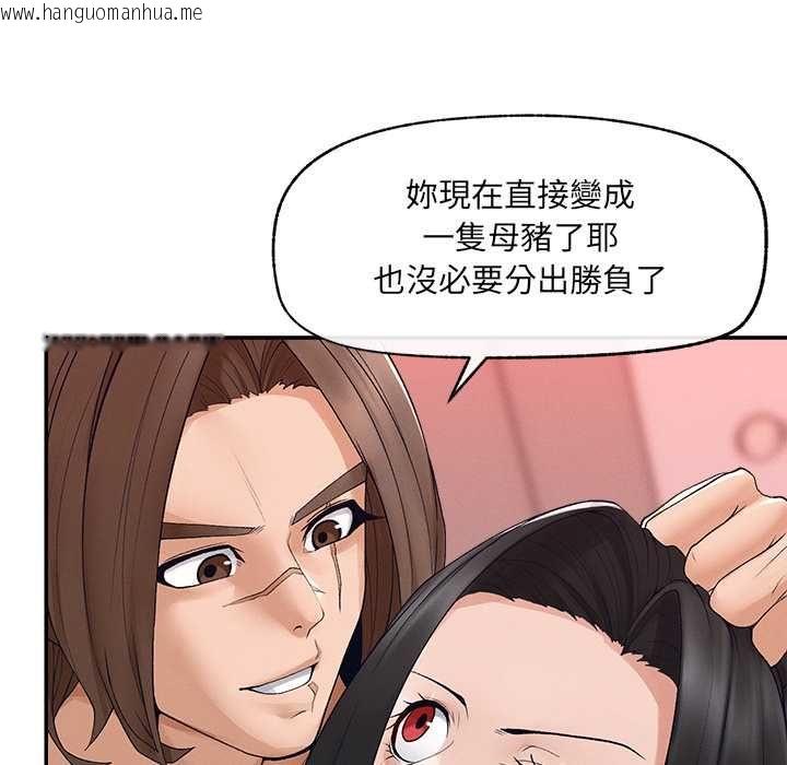 韩国漫画超导体觉醒/超导体大叔韩漫_超导体觉醒/超导体大叔-第40话在线免费阅读-韩国漫画-第85张图片