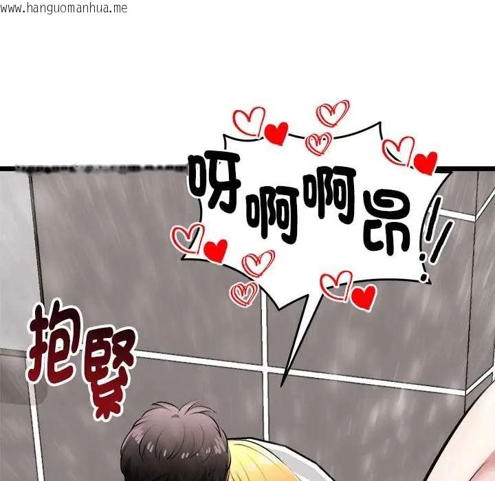 韩国漫画启动复仇系统/超真实征服游戏韩漫_启动复仇系统/超真实征服游戏-第23话在线免费阅读-韩国漫画-第85张图片