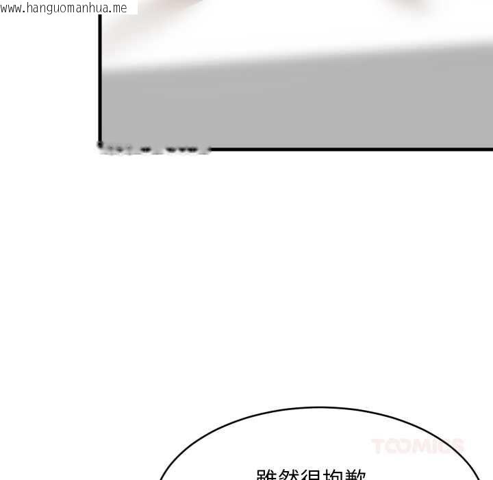 韩国漫画难缠姐妹偏要和我同居/家教住我家韩漫_难缠姐妹偏要和我同居/家教住我家-第95话在线免费阅读-韩国漫画-第147张图片
