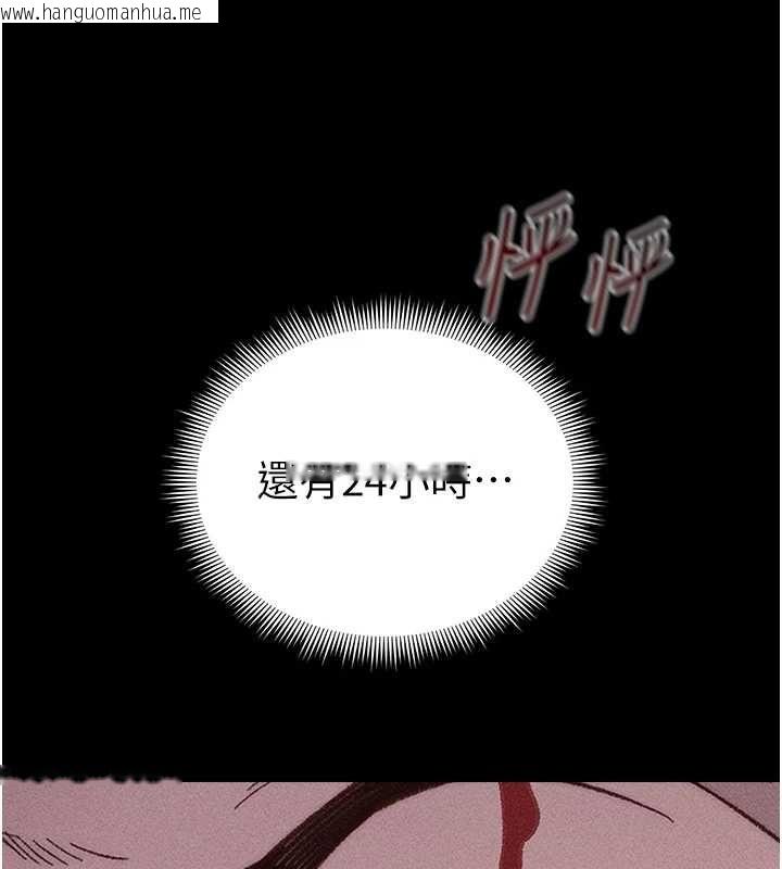 韩国漫画太妹攻略指南韩漫_太妹攻略指南-第50话-妹控哥哥的唯一软肋在线免费阅读-韩国漫画-第7张图片