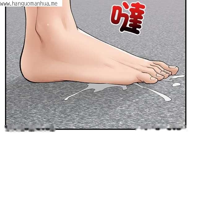 韩国漫画超导体觉醒/超导体大叔韩漫_超导体觉醒/超导体大叔-第40话在线免费阅读-韩国漫画-第21张图片