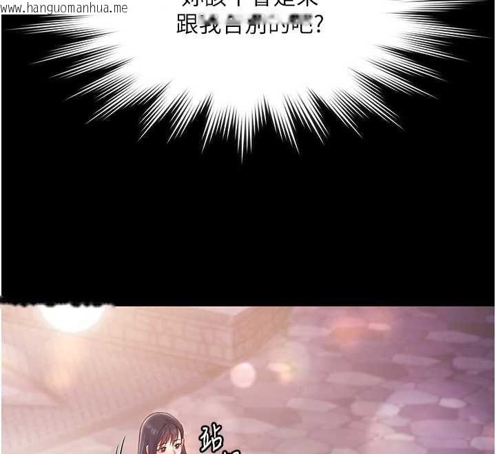 韩国漫画极乐泳池趴韩漫_极乐泳池趴-最终话-很高兴认识妳在线免费阅读-韩国漫画-第138张图片