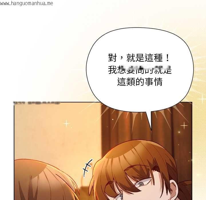 韩国漫画小姐由我来守护韩漫_小姐由我来守护-第22话在线免费阅读-韩国漫画-第37张图片