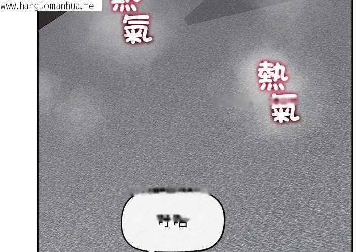 韩国漫画超导体觉醒/超导体大叔韩漫_超导体觉醒/超导体大叔-第40话在线免费阅读-韩国漫画-第2张图片