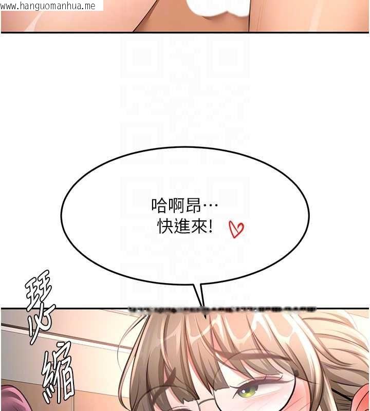 韩国漫画顶加套房的春天韩漫_顶加套房的春天-第69话-连黑人都能满足的欲姐在线免费阅读-韩国漫画-第37张图片
