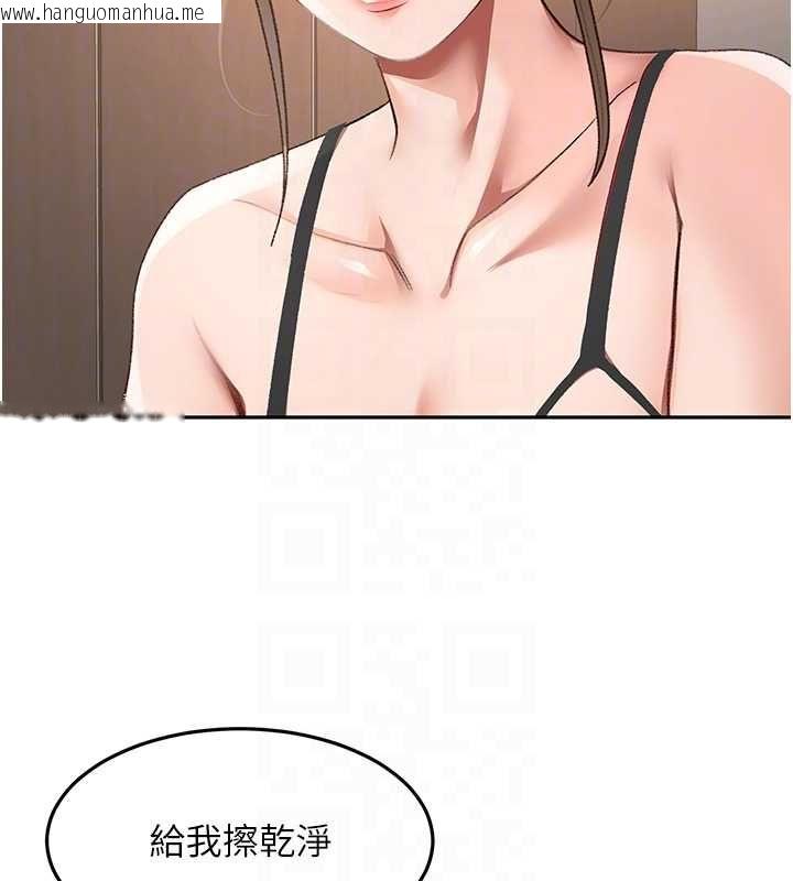 韩国漫画顶加套房的春天韩漫_顶加套房的春天-第69话-连黑人都能满足的欲姐在线免费阅读-韩国漫画-第91张图片