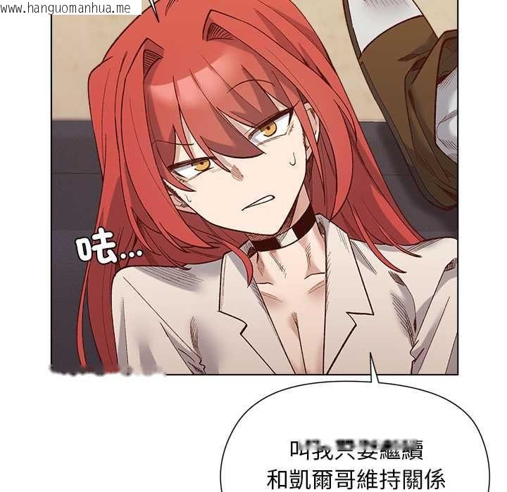 韩国漫画小姐由我来守护韩漫_小姐由我来守护-第22话在线免费阅读-韩国漫画-第101张图片