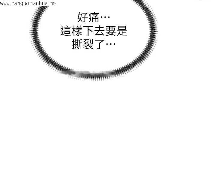 韩国漫画肉体审判韩漫_肉体审判-第54话-女仆的后庭初体验在线免费阅读-韩国漫画-第71张图片