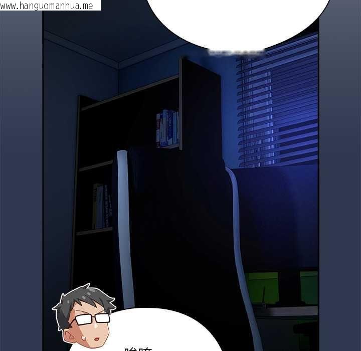 韩国漫画与众不同的兄妹/我家的掌上明珠韩漫_与众不同的兄妹/我家的掌上明珠-第48话在线免费阅读-韩国漫画-第99张图片