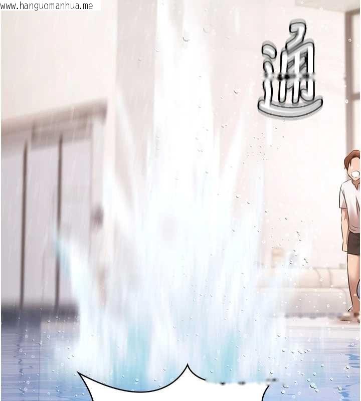 韩国漫画极乐泳池趴韩漫_极乐泳池趴-最终话-很高兴认识妳在线免费阅读-韩国漫画-第17张图片