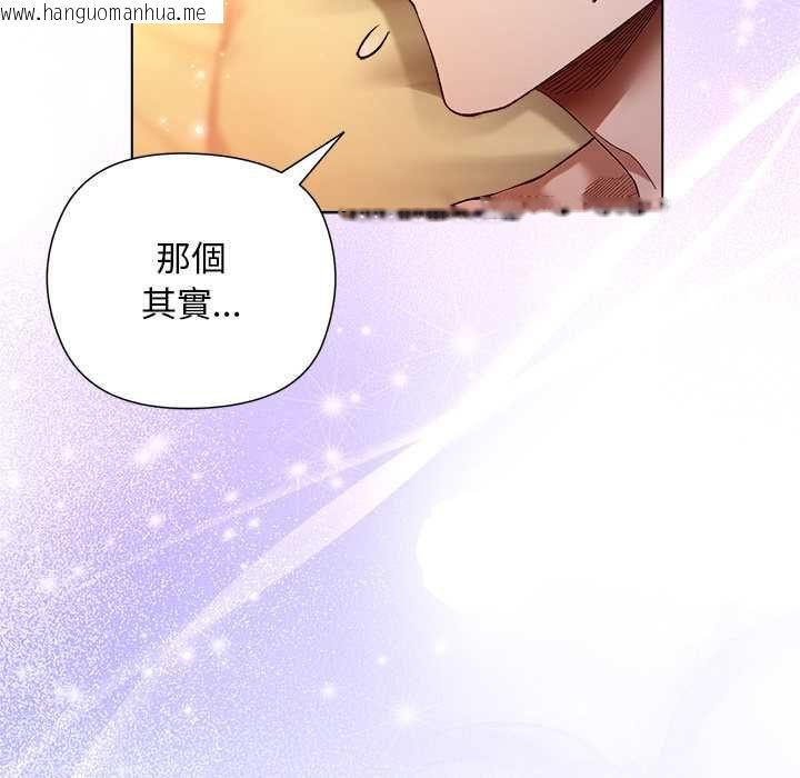 韩国漫画小姐由我来守护韩漫_小姐由我来守护-第22话在线免费阅读-韩国漫画-第26张图片