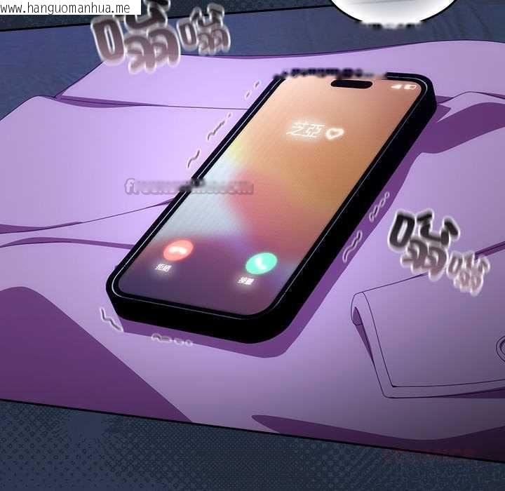 韩国漫画与众不同的兄妹/我家的掌上明珠韩漫_与众不同的兄妹/我家的掌上明珠-第48话在线免费阅读-韩国漫画-第75张图片