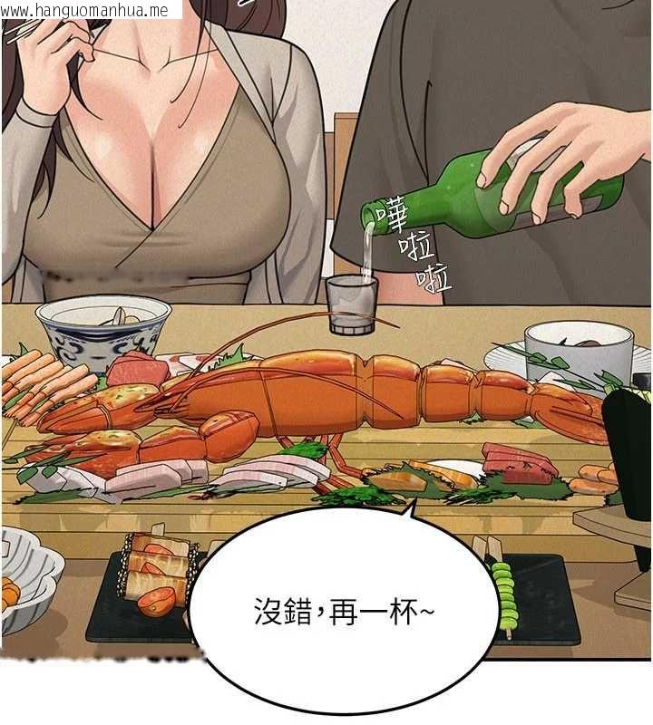 韩国漫画华尔街夜色韩漫_华尔街夜色-第24话-醉醺醺的两人在线免费阅读-韩国漫画-第56张图片