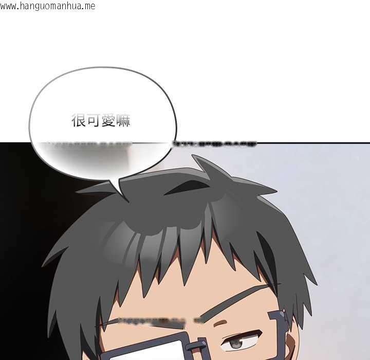 韩国漫画与众不同的兄妹/我家的掌上明珠韩漫_与众不同的兄妹/我家的掌上明珠-第48话在线免费阅读-韩国漫画-第118张图片