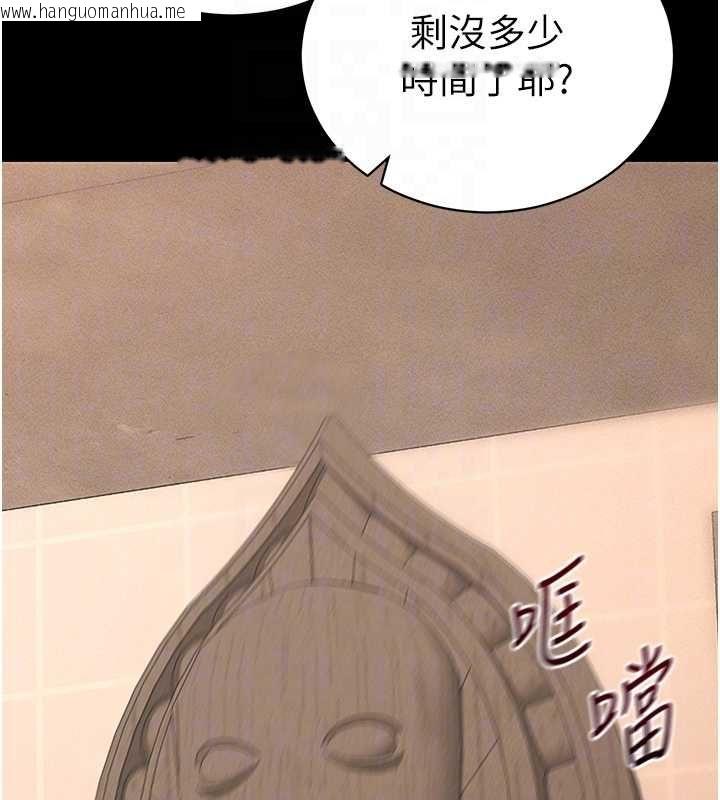 韩国漫画太妹攻略指南韩漫_太妹攻略指南-第50话-妹控哥哥的唯一软肋在线免费阅读-韩国漫画-第118张图片