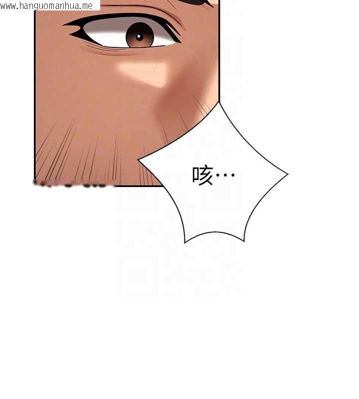 韩国漫画肉体审判韩漫_肉体审判-第54话-女仆的后庭初体验在线免费阅读-韩国漫画-第108张图片